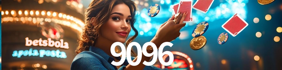 login 9096
